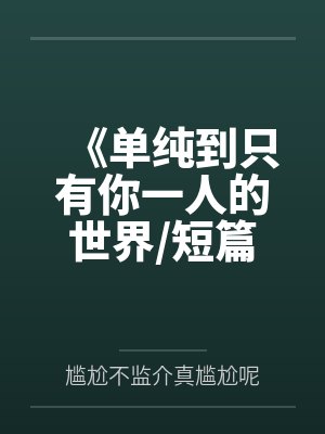 劳德艾琳娜 劳德艾琳娜
