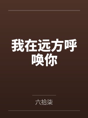 苏淼淼笔趣阁